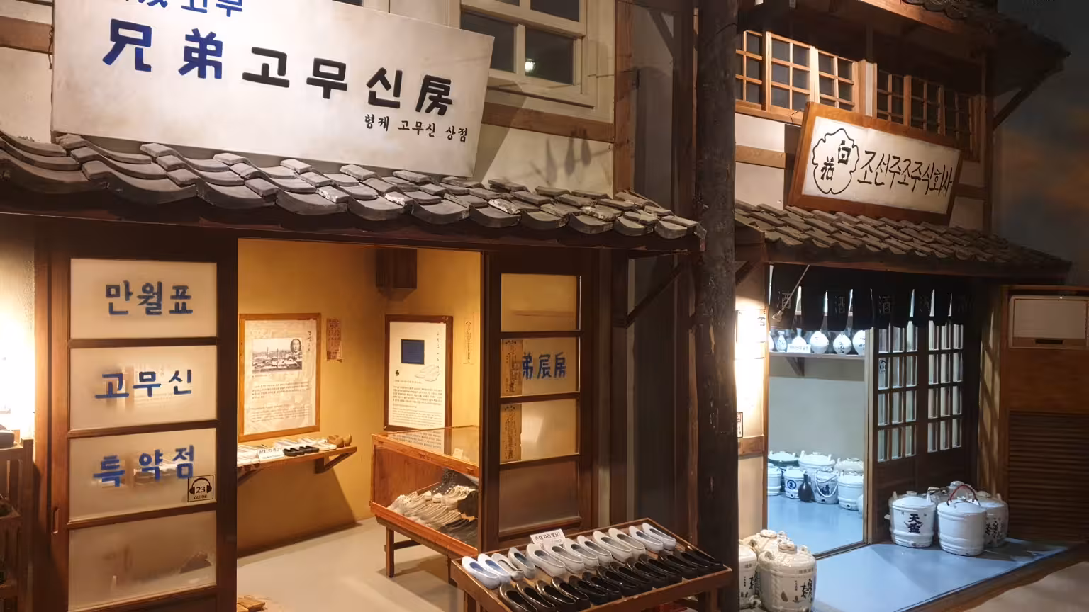 [군산] 근대 조선으로 레트로투어 1일 : 단체/단독 맞춤견적으로 진행되는 상품입니다.