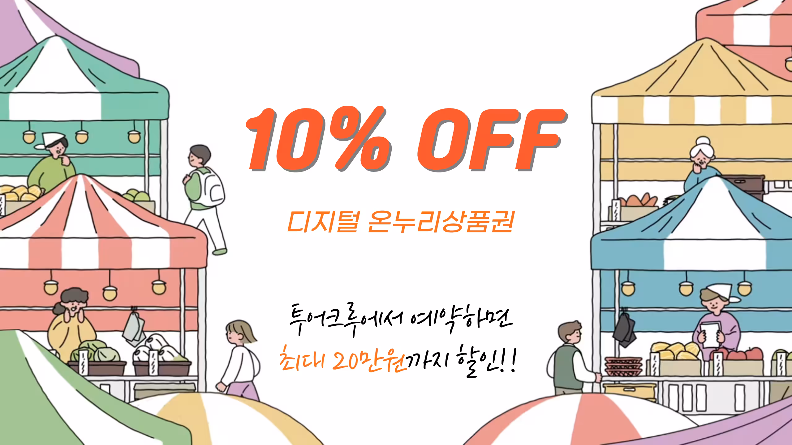 메인화면