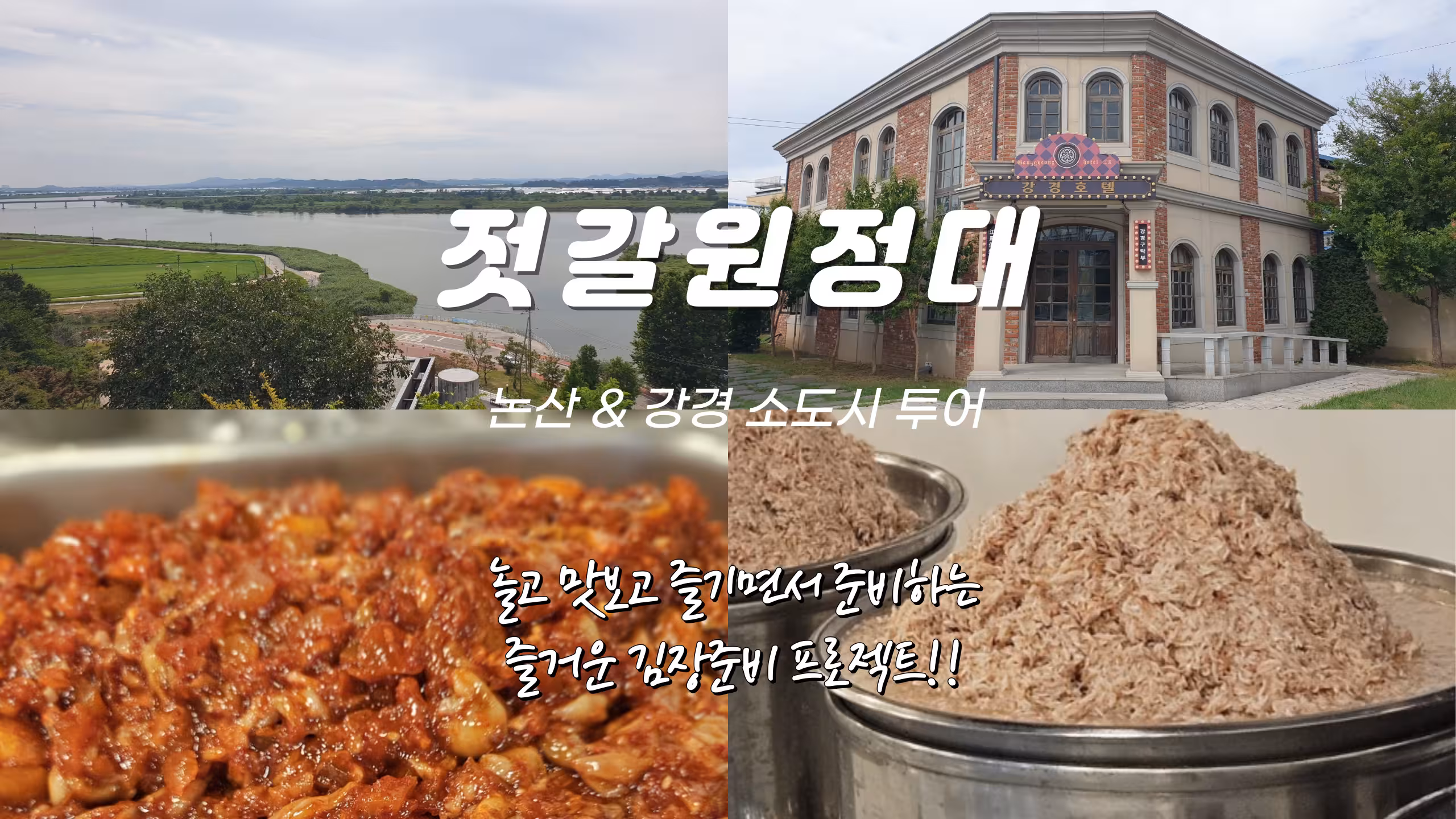 메인화면
